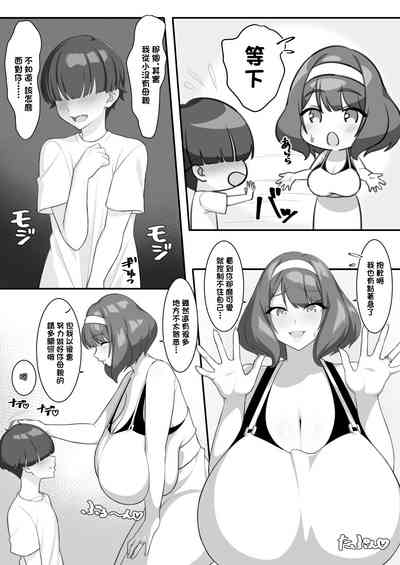 第9頁圖