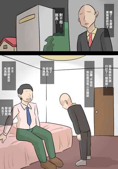 第5頁圖