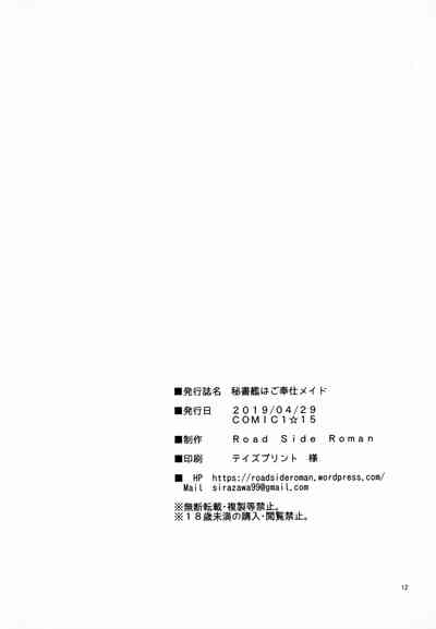 第13页图