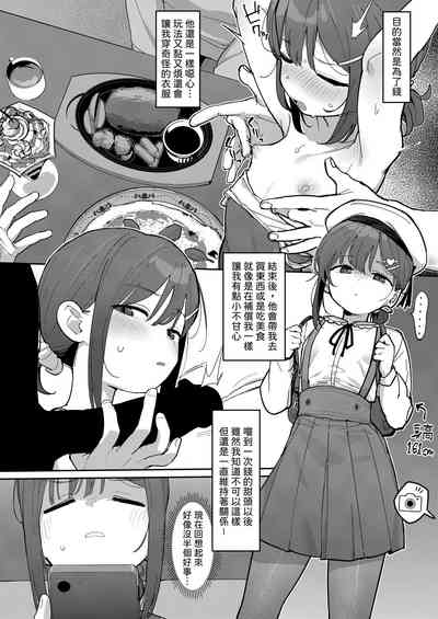 第13页图