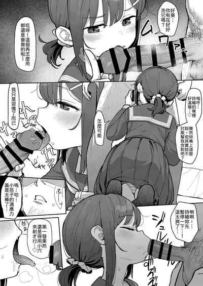 第17页图