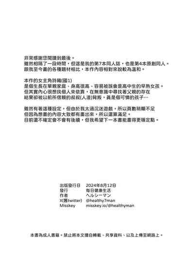 第25页图