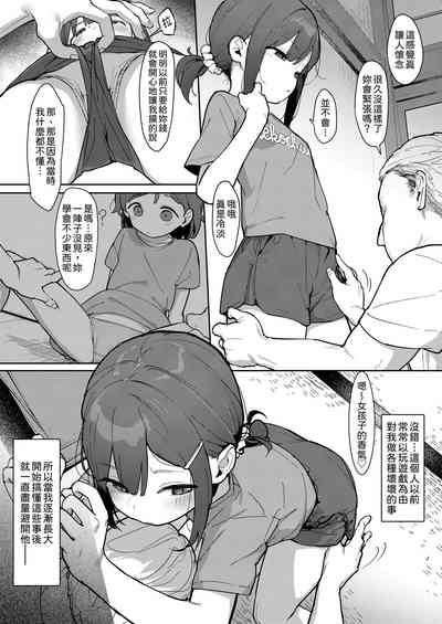 第5页图