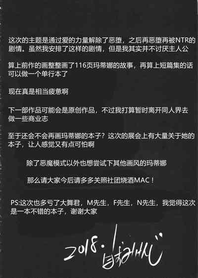 第49页图