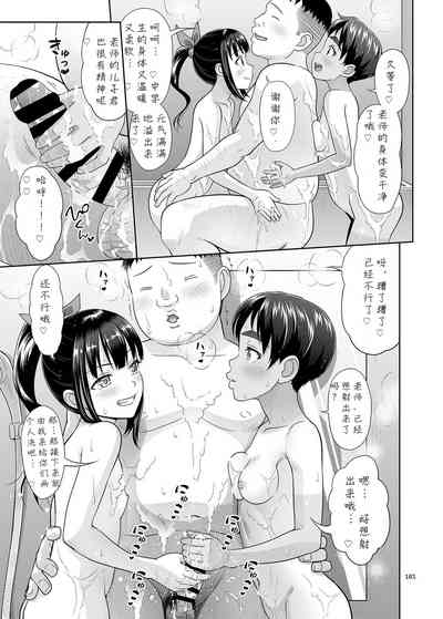 第101页图