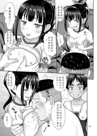 第109页图
