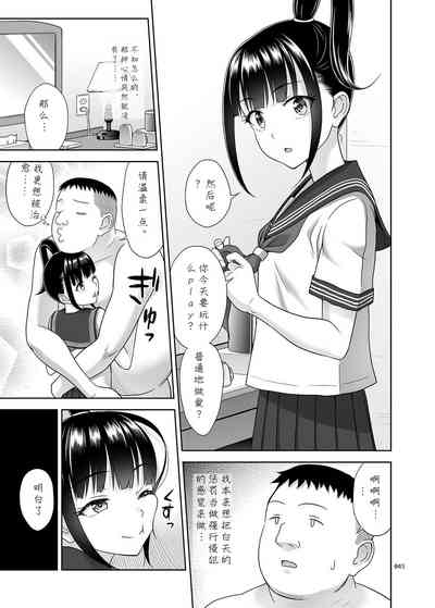 第45页图