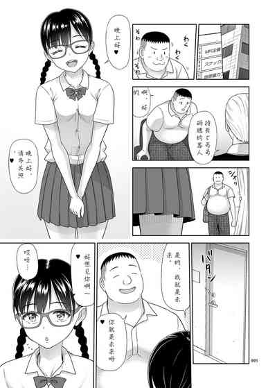 第5页图
