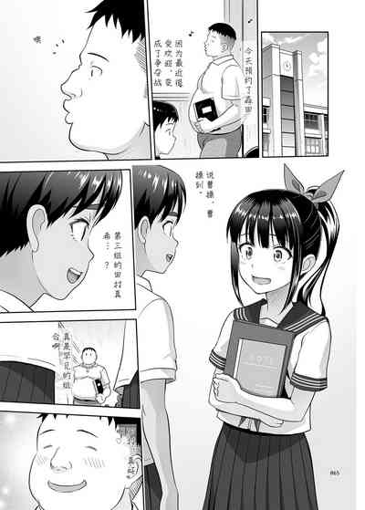 第65页图