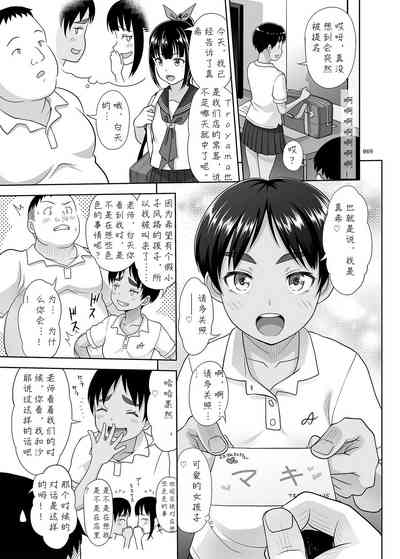 第69页图