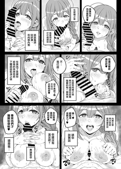 第21頁圖