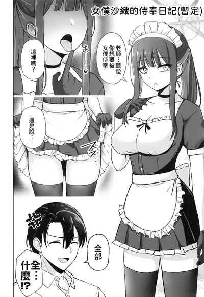 第33頁圖