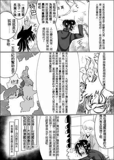 第13頁圖
