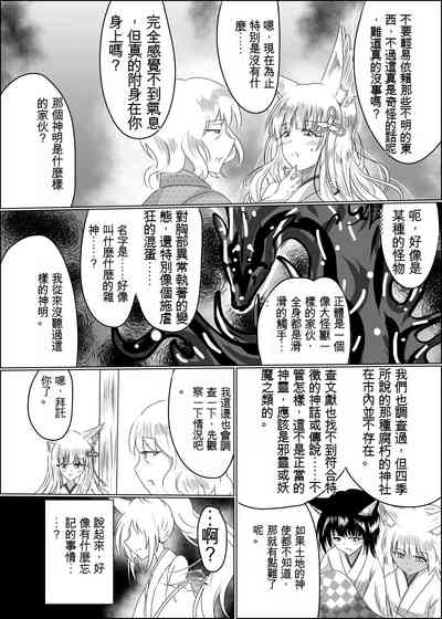 第21頁圖