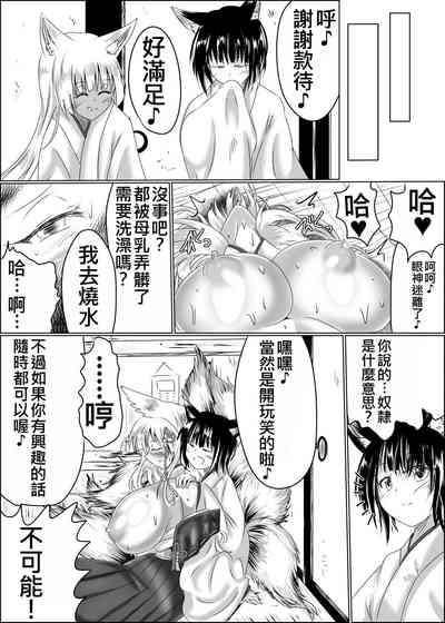 第49頁圖