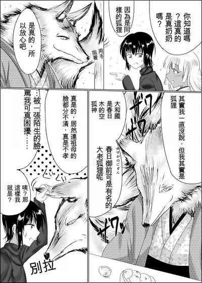 第9頁圖