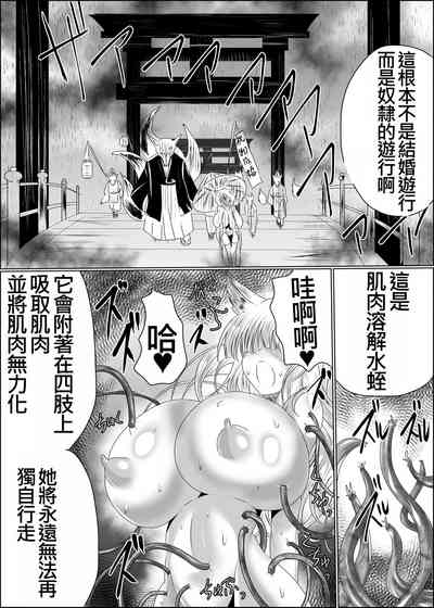第5页图