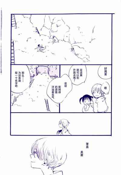 第13頁圖