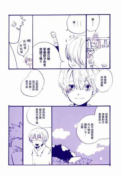 第17頁圖