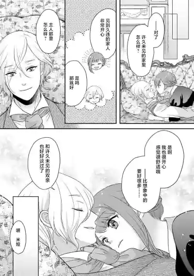 第261頁圖