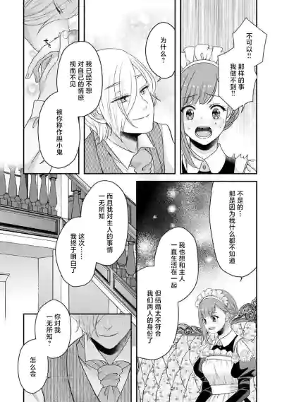 第269頁圖