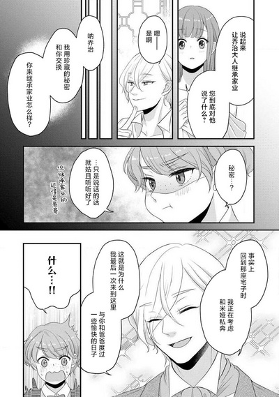 第305頁圖