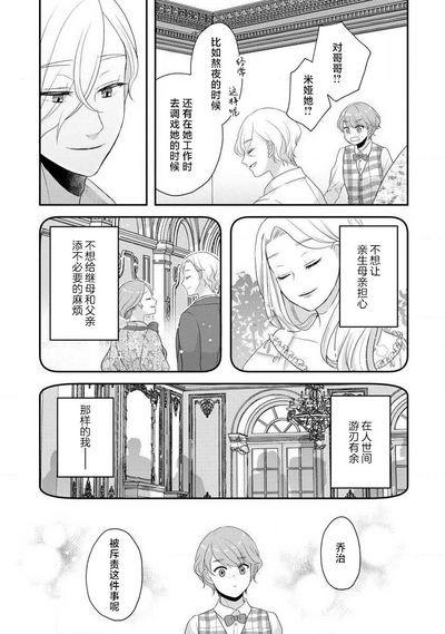 第313頁圖