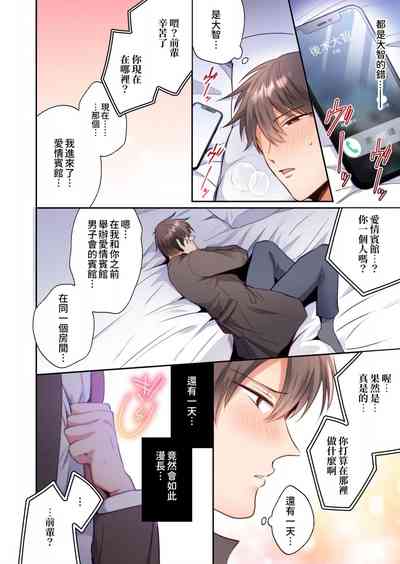 第29頁圖