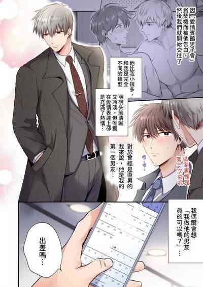 第5頁圖