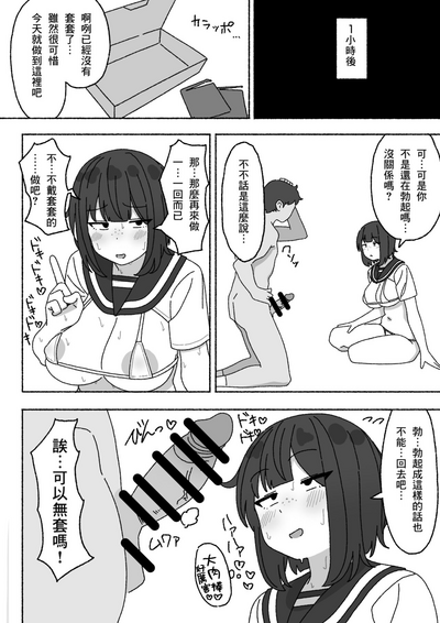 第25頁圖