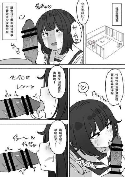 第5頁圖