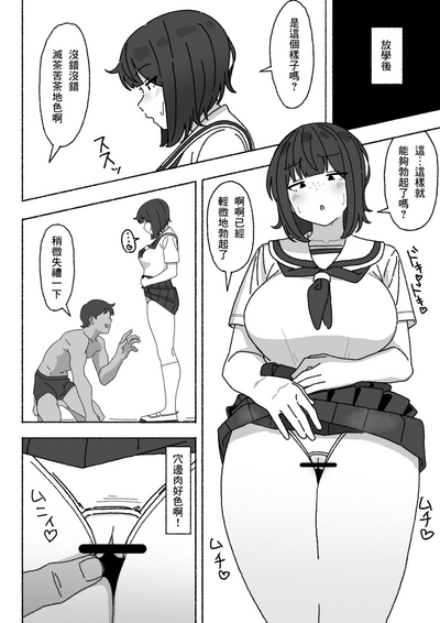 第9頁圖
