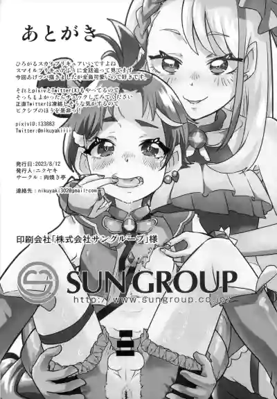 第21页图