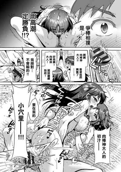 第9页图