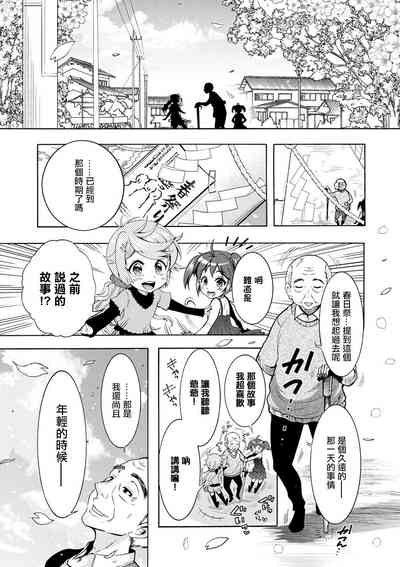 第5頁圖