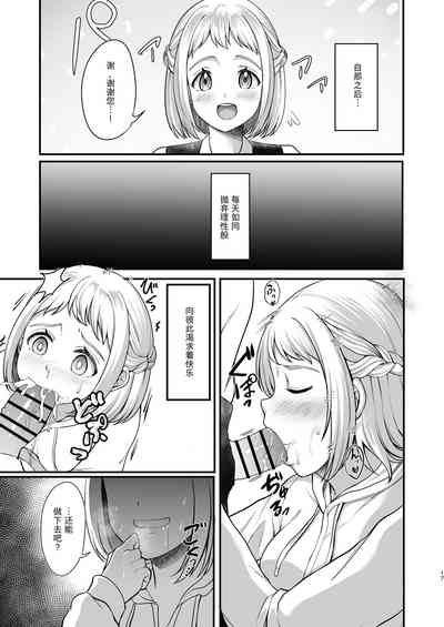 第17页图