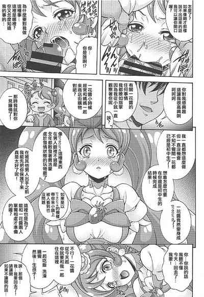 第5頁圖