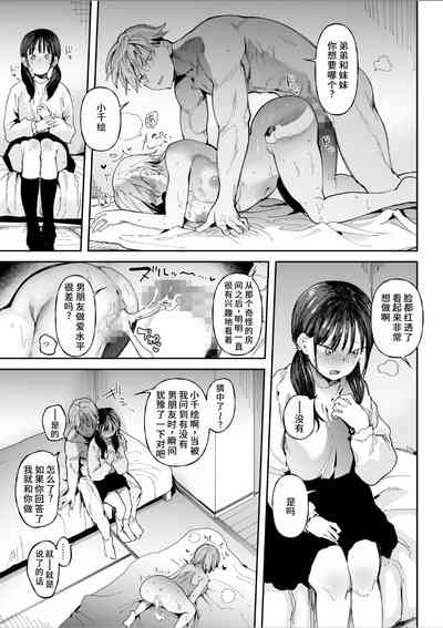 第17頁圖