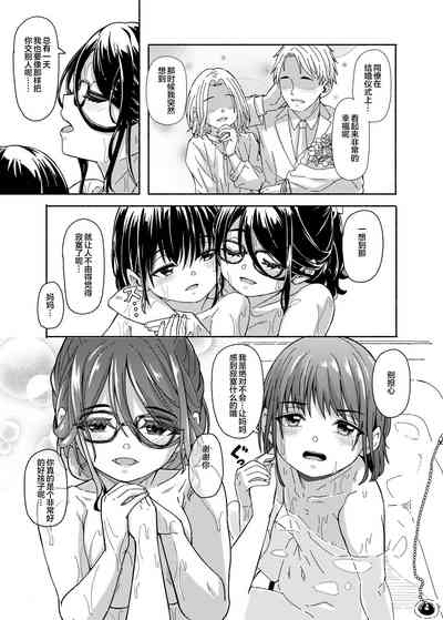 第29页图