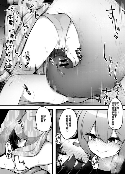 第5頁圖