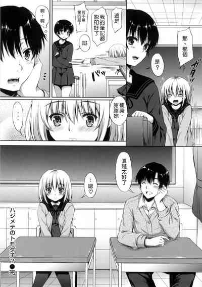 第213頁圖