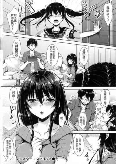 第233頁圖
