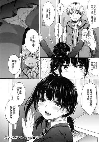 第33頁圖