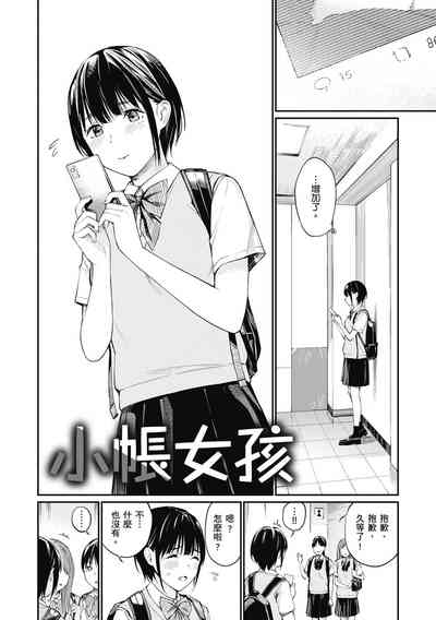 第109頁圖