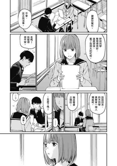 第93頁圖