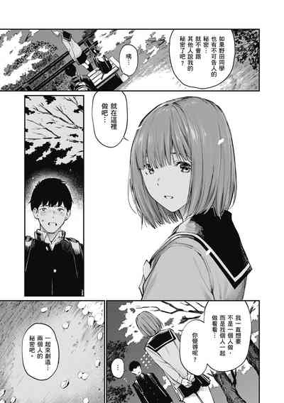 第97頁圖