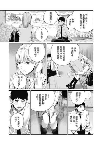 第9頁圖