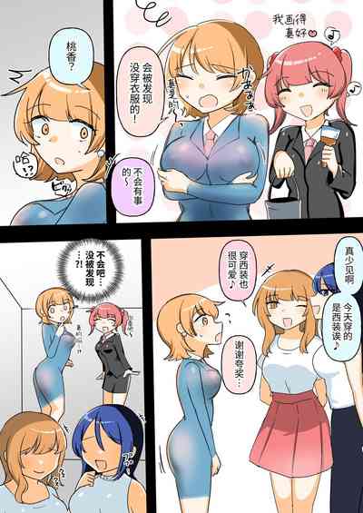 第21頁 封面 - HaSM.cc