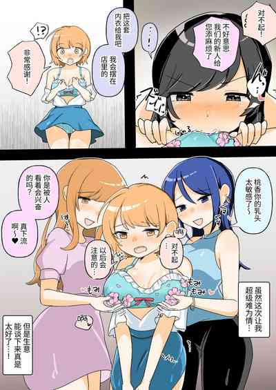 第9頁 封面 - HaSM.cc