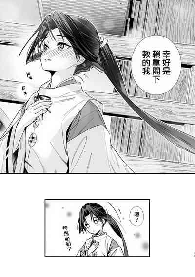 第25页图